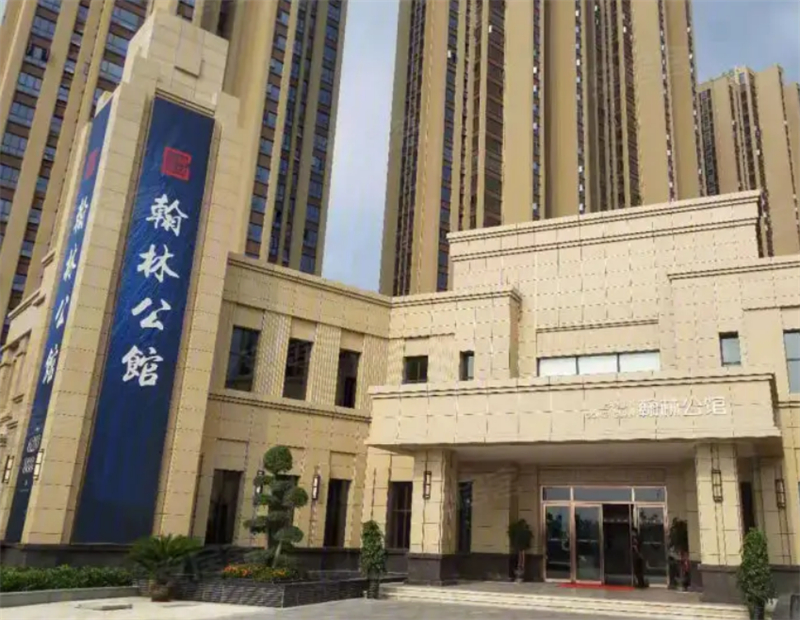 河南南陽(yáng)鄧州翰林公館.jpg